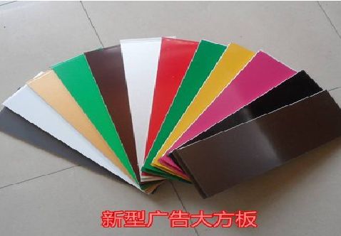 邵阳大方板和铝塑板的区别在哪里？