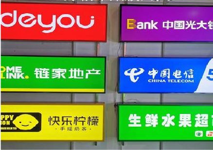 邵阳什么是3M店面门头招牌？