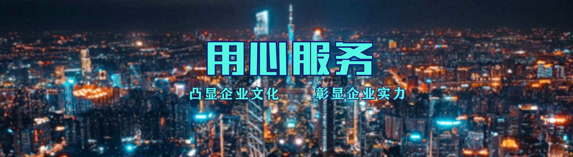 邵阳店面门头招牌.