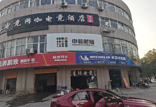 邵阳发光字招牌安装流程。