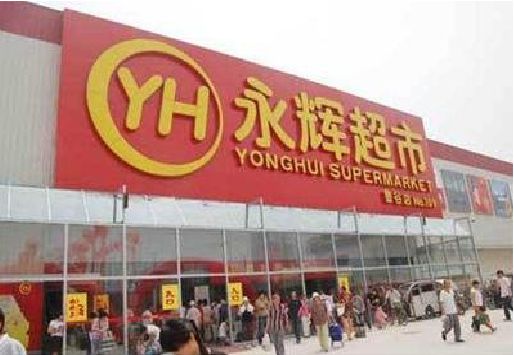 邵阳生活超市门头如何设计？