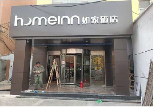 邵阳铝塑板门头施工工艺。