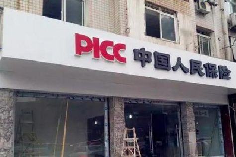 邵阳铝塑板门头