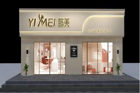 邵阳美容院招牌如何设计才能脱颖而出？