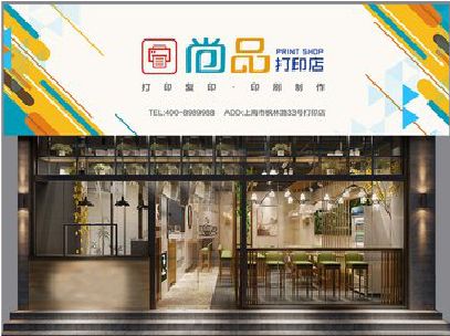 邵阳广告打印店的招牌如何设计才能吸引顾客？