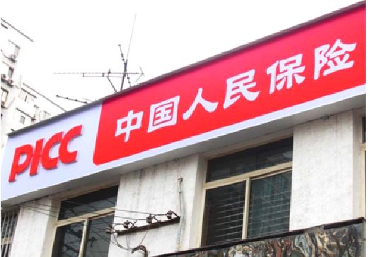 邵阳连锁店招牌常见的几种制作材质。