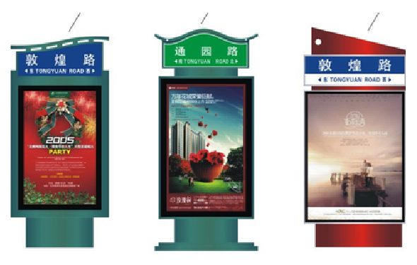邵阳户外广告灯箱设计的特点。