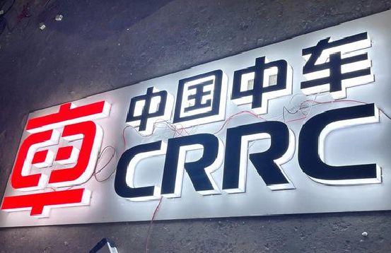 邵阳招牌发光字的制作