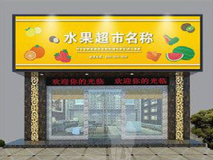 邵阳门头牌匾制作厂家应该注意什么？