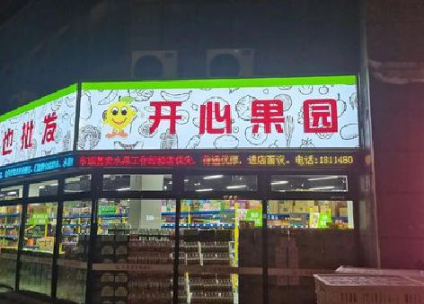 邵阳门头广告灯箱制作小常识。